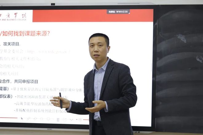 智造未来——民办高校机电类专业升级与数字化课程体系建设论坛在西安工商学院成功举办(图14)