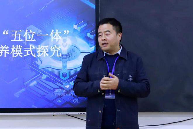 智造未来——民办高校机电类专业升级与数字化课程体系建设论坛在西安工商学院成功举办(图17)