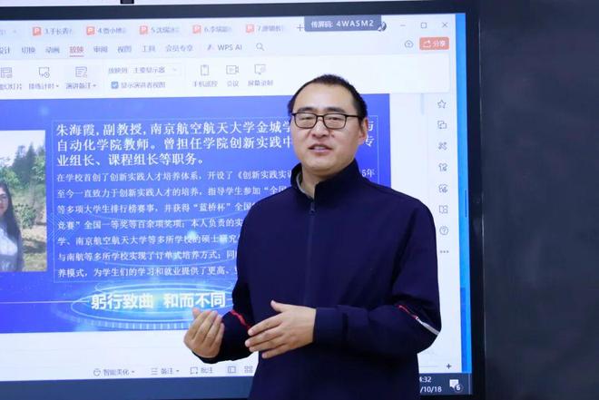 智造未来——民办高校机电类专业升级与数字化课程体系建设论坛在西安工商学院成功举办(图19)