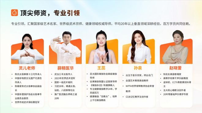 简橙瑜伽：专业体系温度相伴树立银发健康服务新标杆(图5)