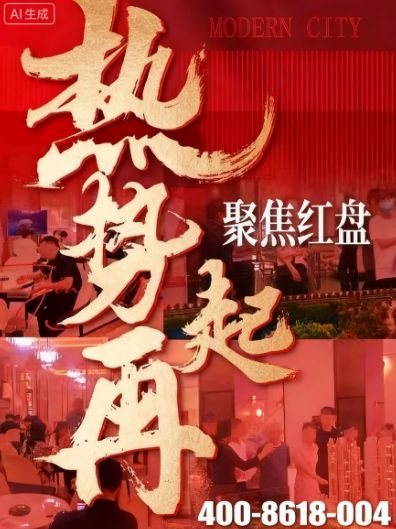 盛大开幕@宝华紫薇花园售楼处发布：紫薇花园天际线封神之作(图2)