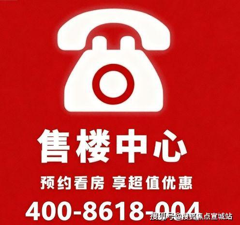 盛大开幕@宝华紫薇花园售楼处发布：紫薇花园天际线封神之作(图3)