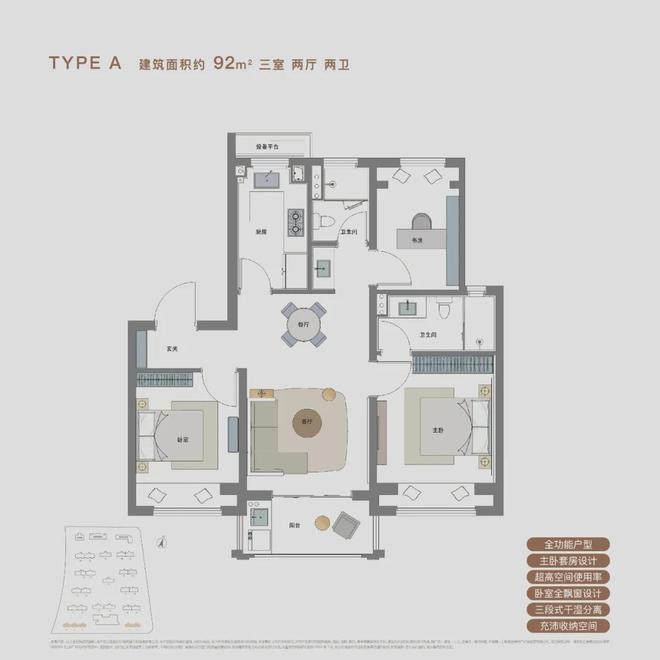 九游体育网站：翡云悦府售楼处翡云悦府发布：楼市爆款！(图10)