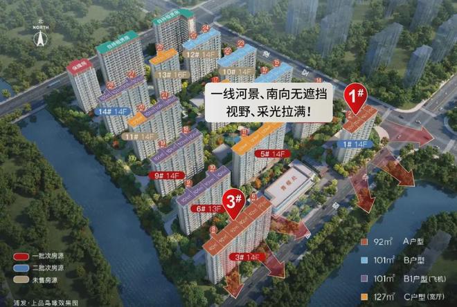 九游体育网站：翡云悦府售楼处翡云悦府发布：楼市爆款！(图13)