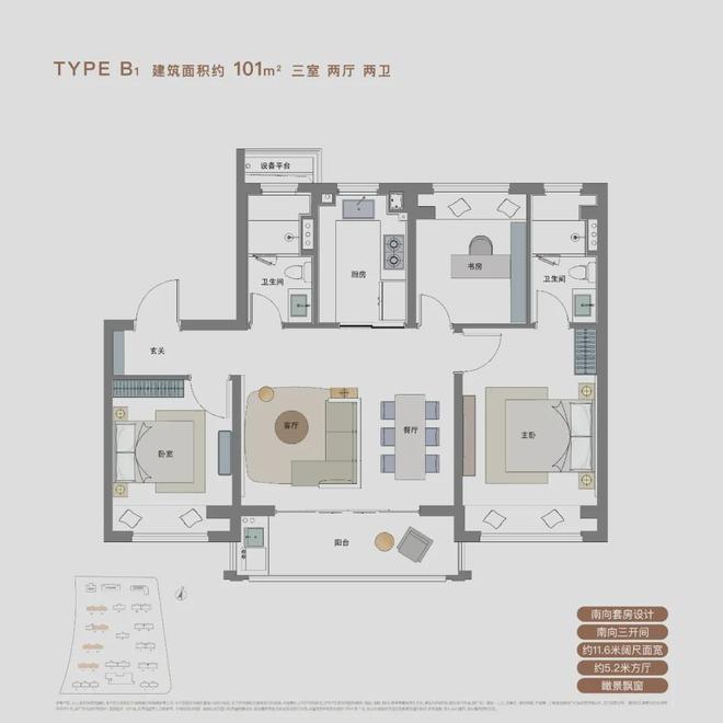 九游体育网站：翡云悦府售楼处翡云悦府发布：楼市爆款！(图14)