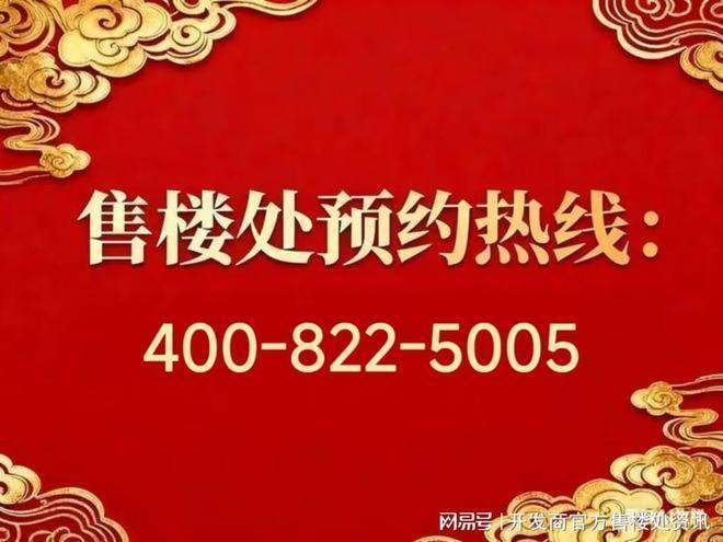 Ai热搜｜时代之城售楼处发布时代之城启幕鼎级尊邸奢境(图1)