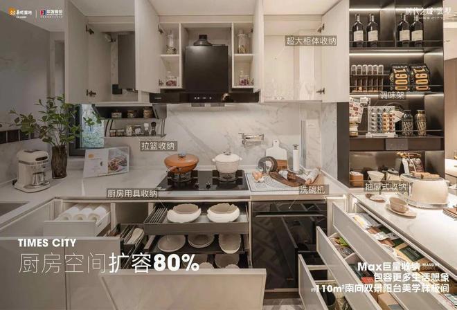 Ai热搜｜时代之城售楼处发布时代之城启幕鼎级尊邸奢境(图21)