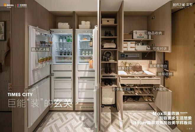 Ai热搜｜时代之城售楼处发布时代之城启幕鼎级尊邸奢境(图25)