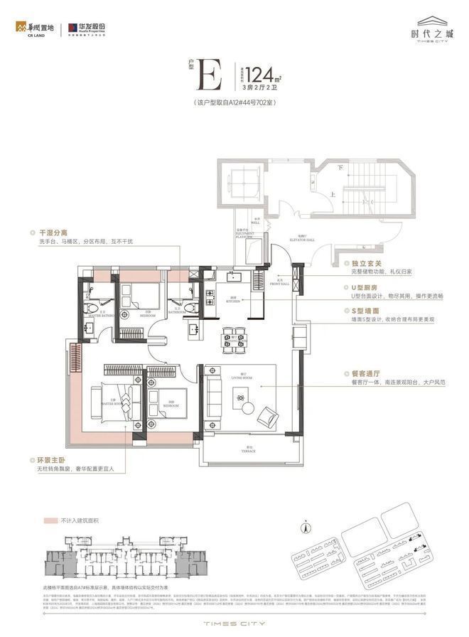 Ai热搜｜时代之城售楼处发布时代之城启幕鼎级尊邸奢境(图28)