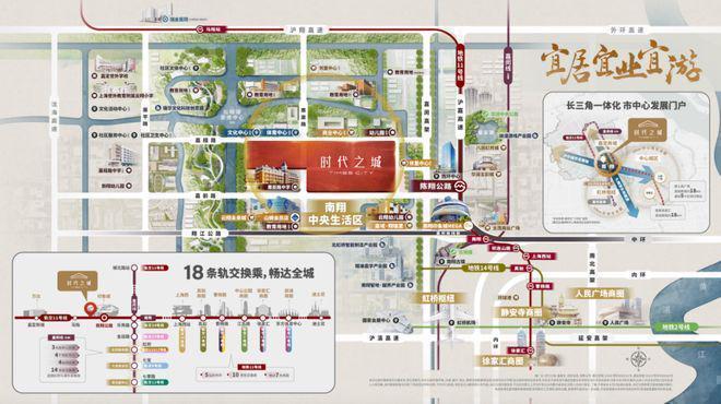 Ai热搜｜时代之城售楼处发布时代之城启幕鼎级尊邸奢境(图30)