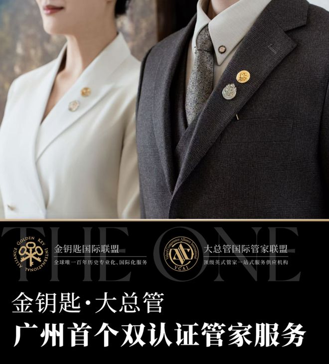 财富与江水相依居所与时代共生(图13)