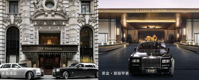 九游体育：【聚焦双11】紫金翡丽甲第售楼处发布邂逅紫金翡丽甲第美好生活(图9)