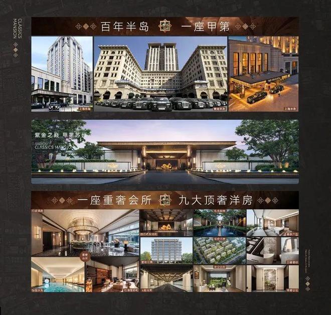 九游体育：【聚焦双11】紫金翡丽甲第售楼处发布邂逅紫金翡丽甲第美好生活(图8)