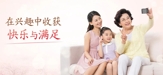 九游体育：精准捕捉时代需求兴趣岛如何用“兴趣“打造健康生活方式新范式(图2)