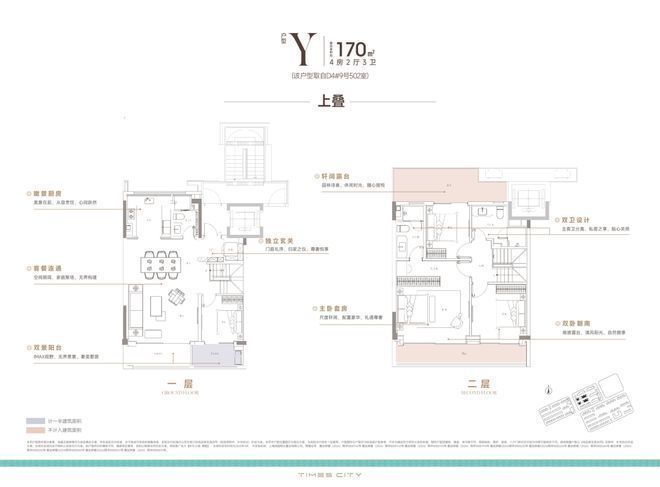 九游体育网站：聚焦♐时代之城售楼处发布：时代之城以品质铸就传奇!(图15)
