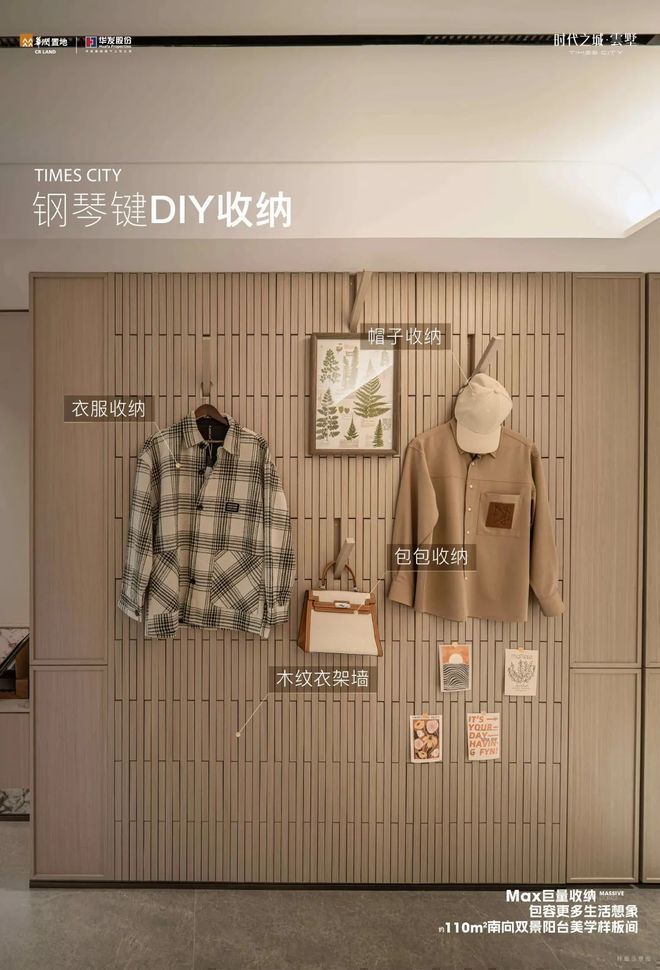 九游体育网站：聚焦♐时代之城售楼处发布：时代之城以品质铸就传奇!(图26)