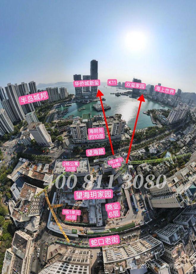 九游体育网站：深圳本季度最热门的公寓！蛇口「望海玥」售楼处发布(图4)