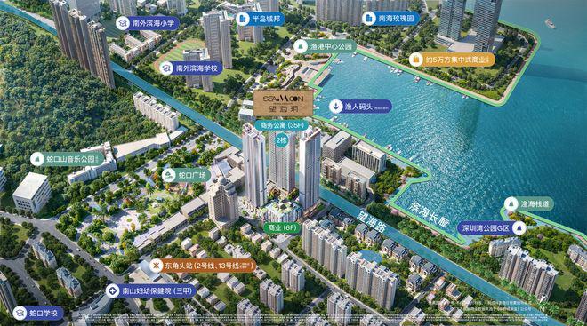 九游体育网站：深圳本季度最热门的公寓！蛇口「望海玥」售楼处发布(图6)