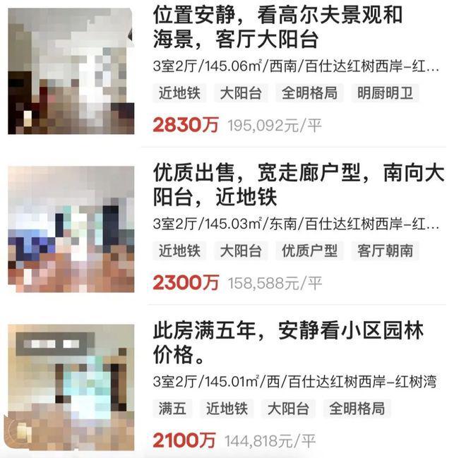 九游体育网站：深圳本季度最热门的公寓！蛇口「望海玥」售楼处发布(图7)