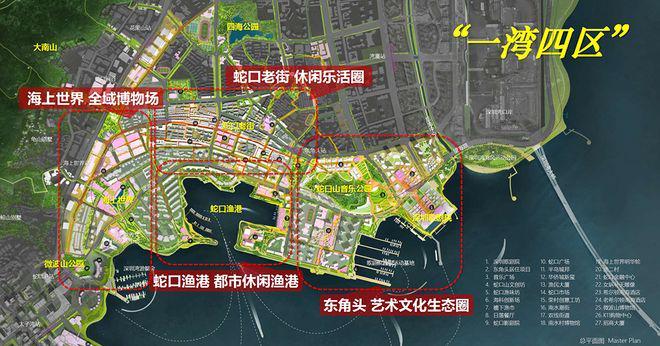 九游体育网站：深圳本季度最热门的公寓！蛇口「望海玥」售楼处发布(图14)