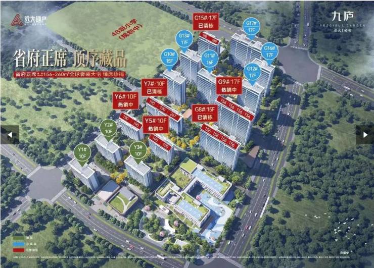 九游体育：滨湖区远大九庐电话号码多少(图1)