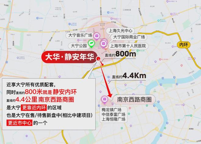 百度热搜@大华静安年华售楼处发布:大华静安年华重塑高端生活(图9)