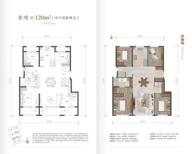 ⚡新房热搜豪宅NO1®中建花香壹号售楼处发布：以品质铸就传奇(图11)