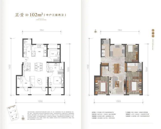 ⚡新房热搜豪宅NO1®中建花香壹号售楼处发布：以品质铸就传奇(图10)