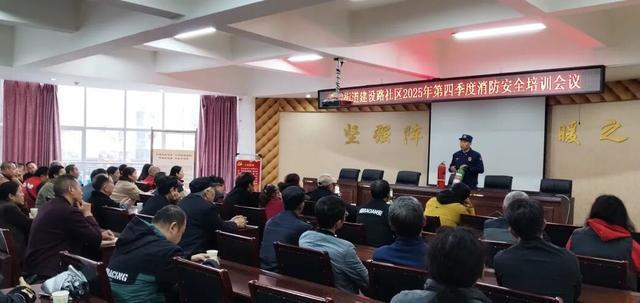 利州区嘉陵街道建设路社区开展冬季用电用气及消防安全知识培训(图3)