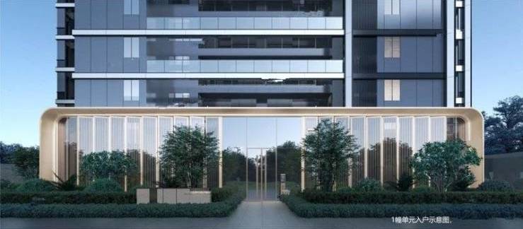 九游体育：瑶海区伟星宸ONE【想了解合肥新楼盘买房加入合肥买房群】(图2)