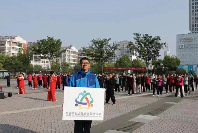 九游体育网站：恭喜句容这些单位和个人！(图3)