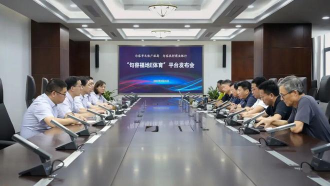 九游体育网站：恭喜句容这些单位和个人！(图5)