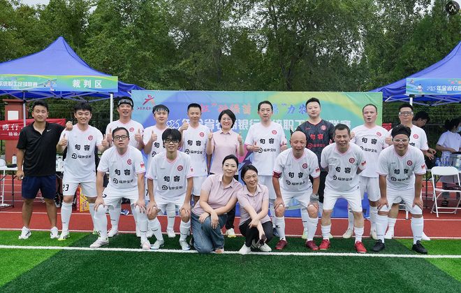 九游体育网站：恭喜句容这些单位和个人！(图10)