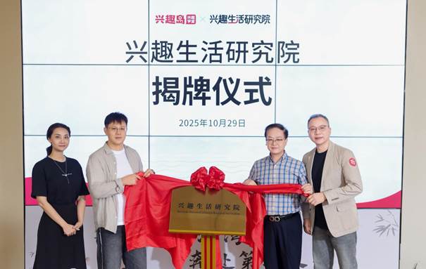 银发兴趣教育如何定义“高质量”？兴趣岛荣获全国质量月诚信倡议企业(图5)