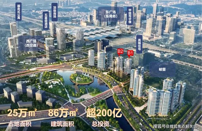 Ai热搜｜广州新鸿基峻銮售楼处中心：最新发布奢宅新品预约(图3)