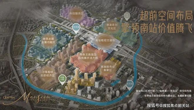 Ai热搜｜广州新鸿基峻銮售楼处中心：最新发布奢宅新品预约(图6)