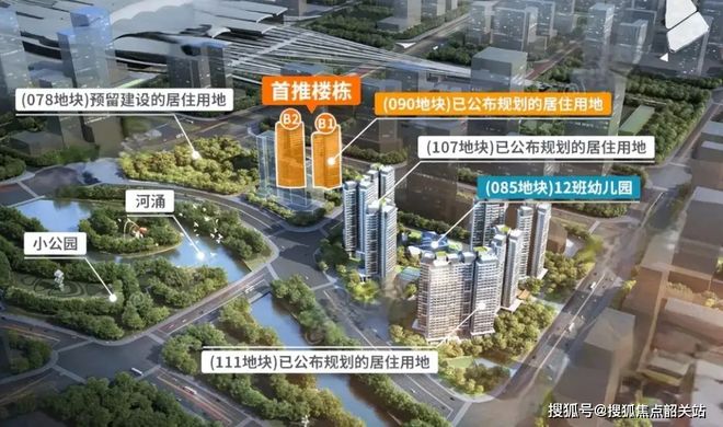 Ai热搜｜广州新鸿基峻銮售楼处中心：最新发布奢宅新品预约(图7)