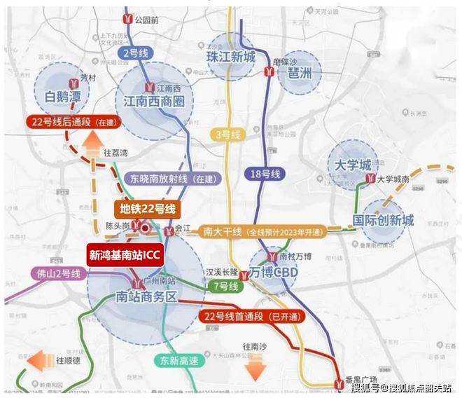 Ai热搜｜广州新鸿基峻銮售楼处中心：最新发布奢宅新品预约(图9)