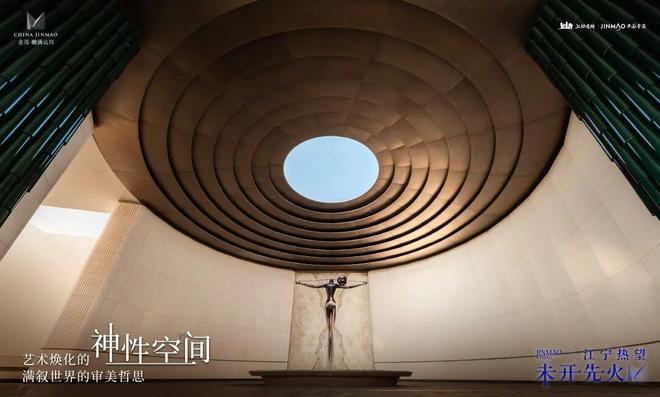 樾满云川(售楼处)网站-2025年樾满云川楼盘详情-南京房天下(图3)