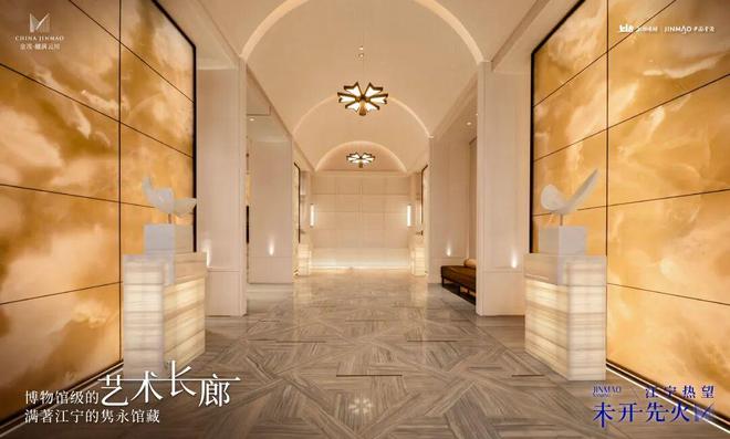 樾满云川(售楼处)网站-2025年樾满云川楼盘详情-南京房天下(图6)