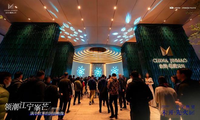 樾满云川(售楼处)网站-2025年樾满云川楼盘详情-南京房天下(图28)