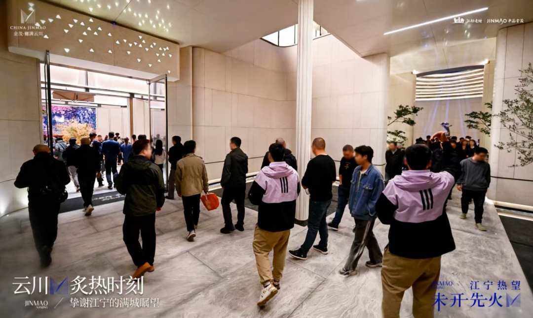 2天超600组到访！江宁艺术馆级示范区震撼公开火爆出圈！(图25)