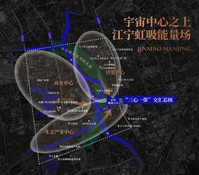 全城瞩目！金茂再造江宁封面之作超10000组客户都在关注！(图21)