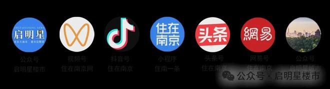 全城瞩目！金茂再造江宁封面之作超10000组客户都在关注！(图25)