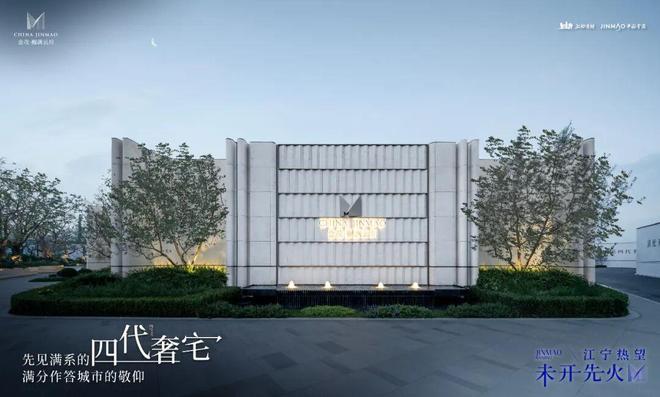 九游体育网站：百度热搜®樾满云川售楼处发布：樾满云川打造奢宅生活诗篇(图2)