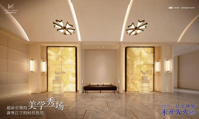 九游体育网站：百度热搜®樾满云川售楼处发布：樾满云川打造奢宅生活诗篇(图7)