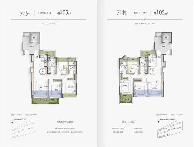 九游体育网站：百度热搜®樾满云川售楼处发布：樾满云川打造奢宅生活诗篇(图17)