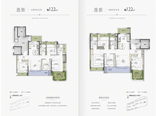 九游体育网站：百度热搜®樾满云川售楼处发布：樾满云川打造奢宅生活诗篇(图18)