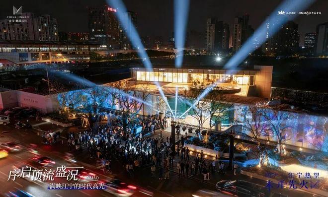 九游体育网站：百度热搜®樾满云川售楼处发布：樾满云川打造奢宅生活诗篇(图26)