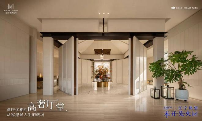 ℘火爆中！@樾满云川售楼处发布㊤南京樾满云川诚邀莅临品鉴(图7)